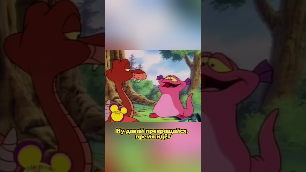 Chip 'n' Dale (Чип и Дейл) s01e03 Beside Himself - Двойник Дэйла 