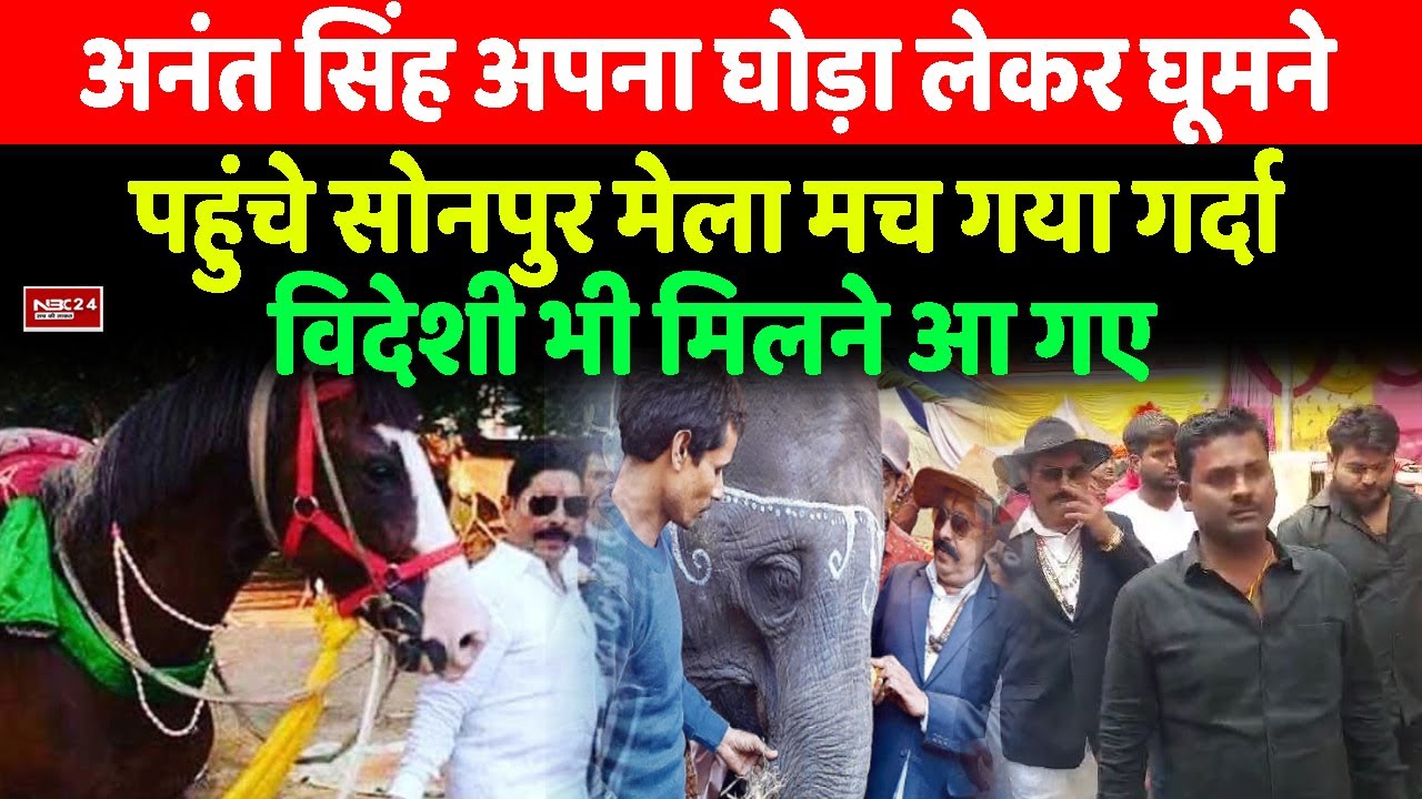 Anant Singh अपने 