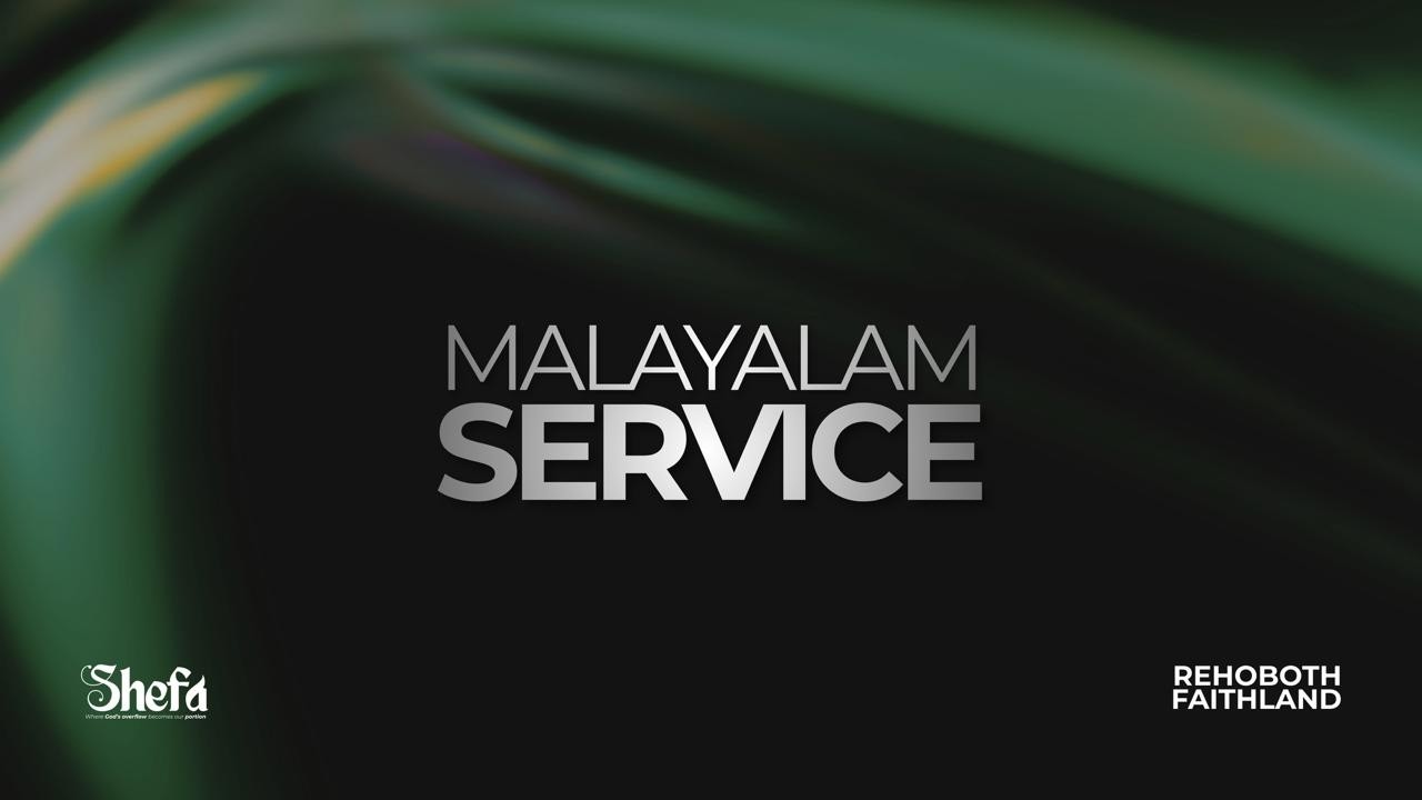 Sunday Malayalam Service | Pr Godlee Cherian | Rehoboth London| 15 March 2026