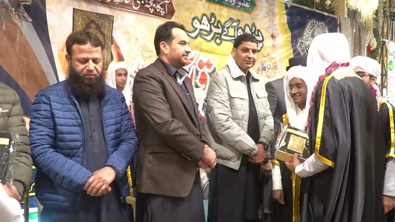 دستار بندی ،ادارہ مکتب الرحیم ،Maktab Al Raheem (Lahore) چند جھلکیاں ،