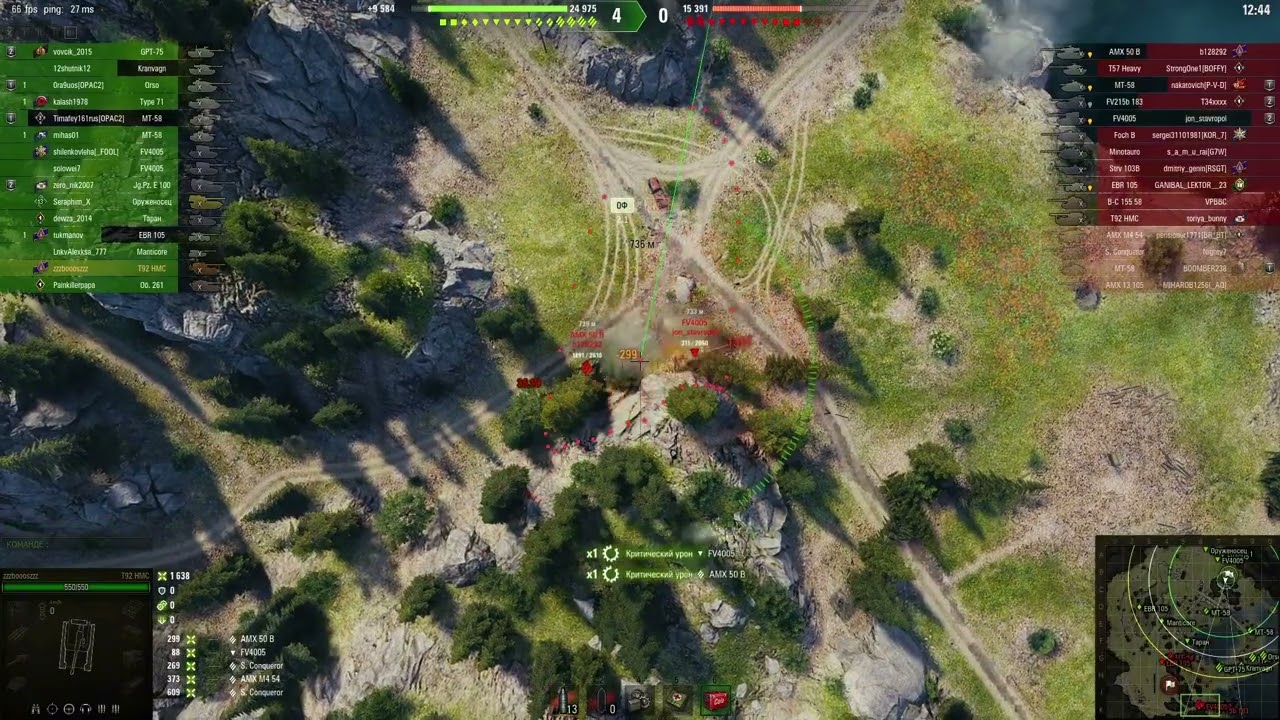 Американская артa T92 HMC — нарезки боя 💥
