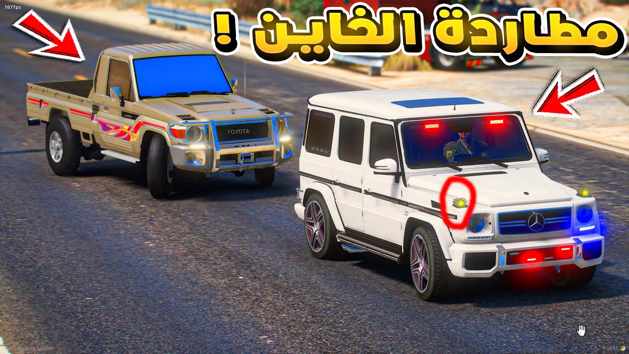 طفل راعي الشاص | مطاردة الخاين ضد الشاص...!🔥🔥!! | فلم قراند GTA V