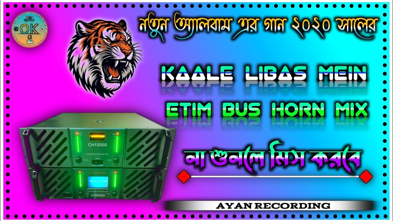  নতুন অ্যালবাম এর গান ২০২০ সালের  KAALE LIBAS MEIN #dj #songsong 