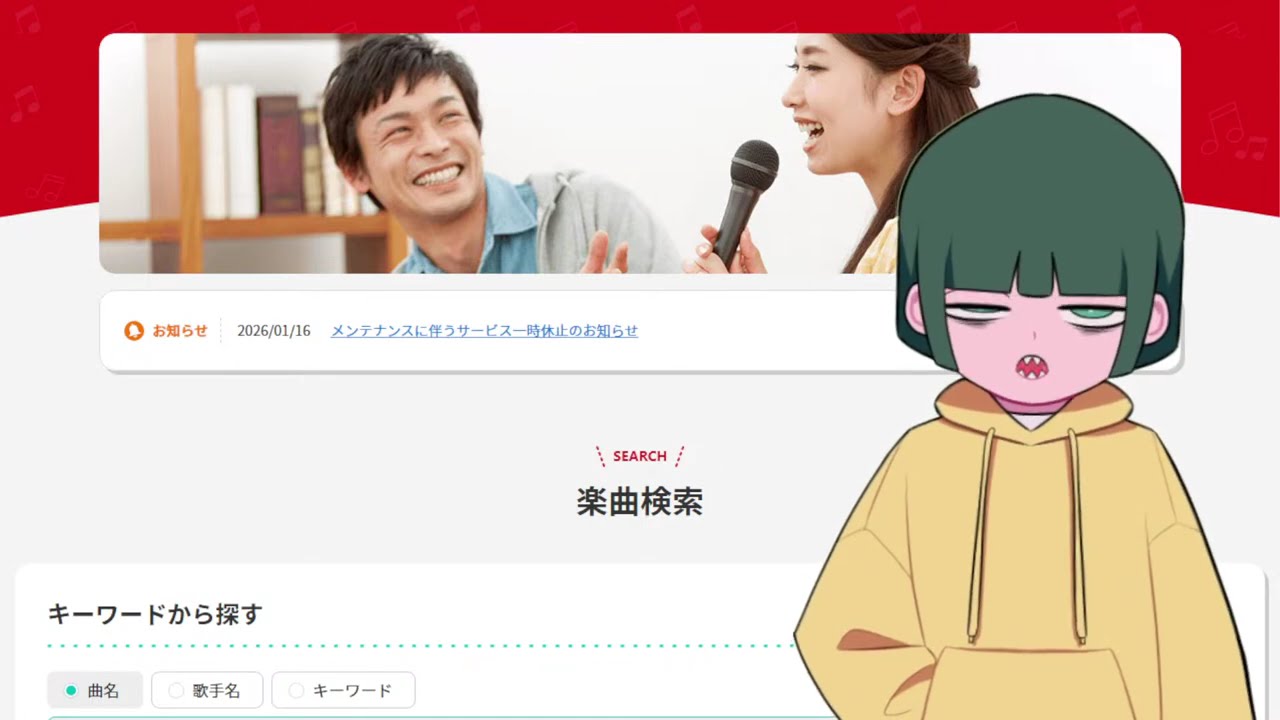 J-POP 노래방송! カラオケJOYSOUND #vtuber #カラオケ #노래방 #노래 #歌枠