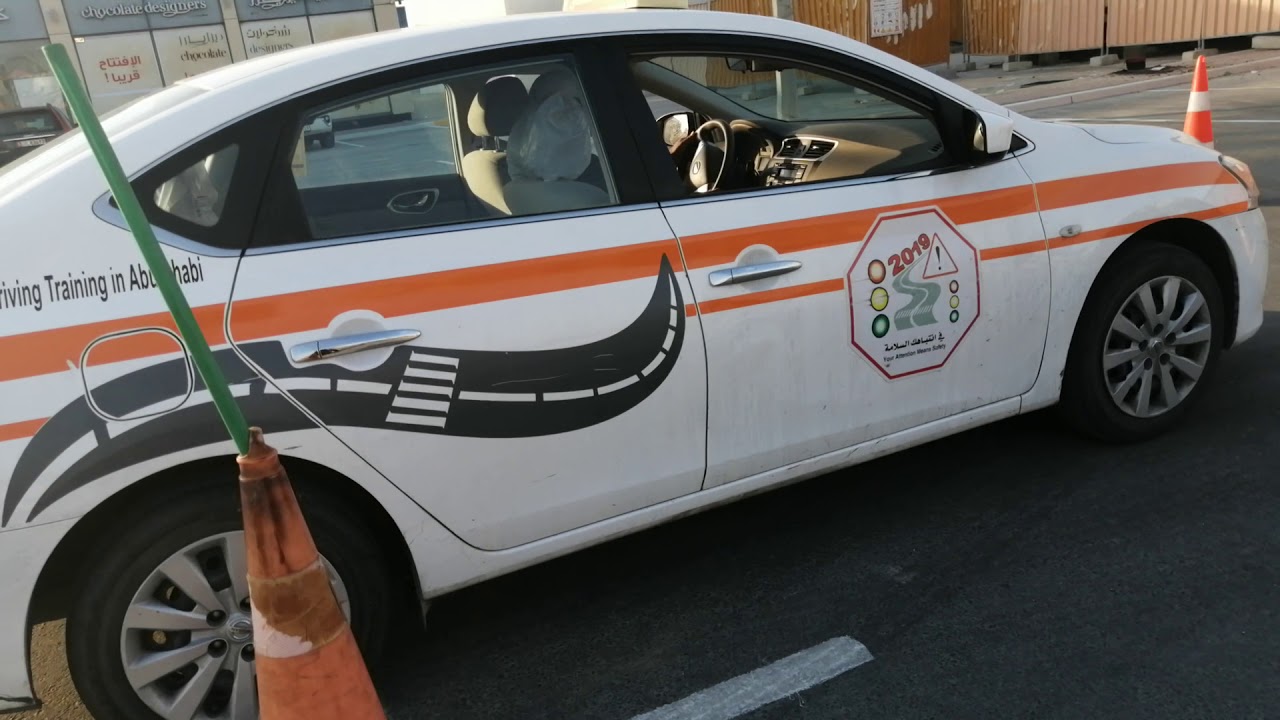 Reverse Parking Test 90 Degree With Cones by Mona 0559654847  UAE Abu dhabi