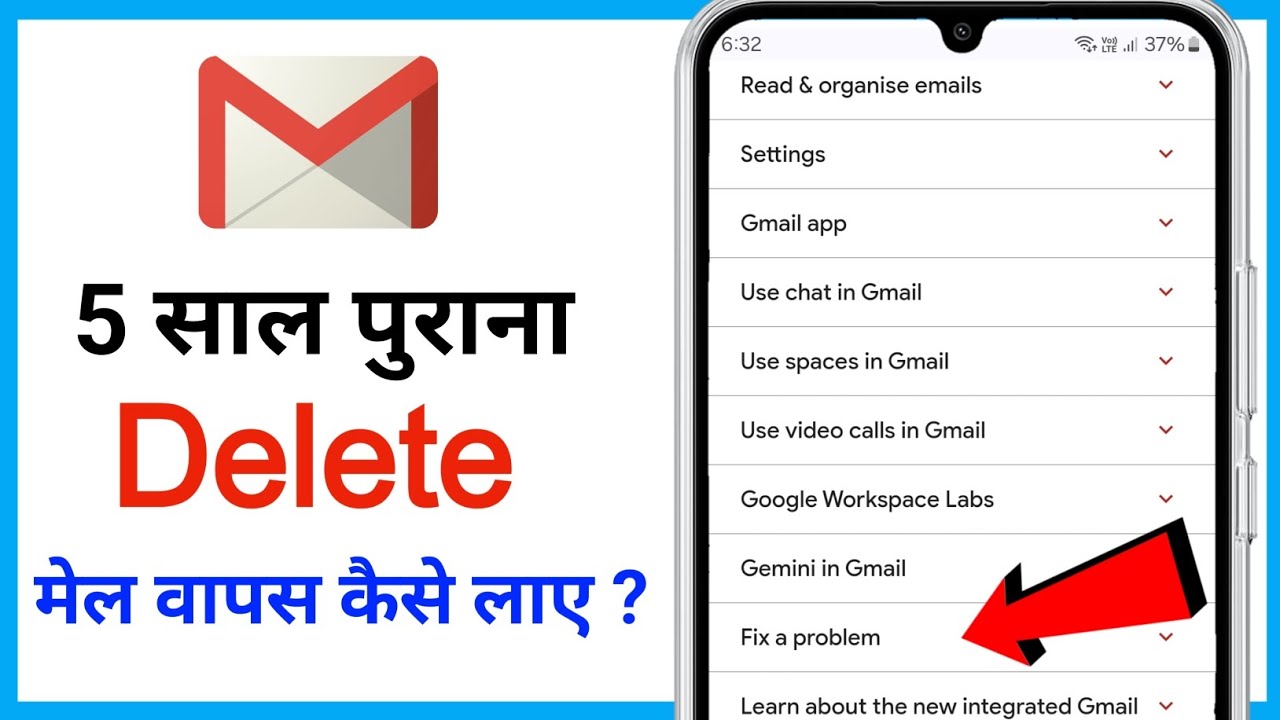 How to Recover Deleted Emails from Gmail | 5 साल पुराना मेल भी वापस आएगा ♥️