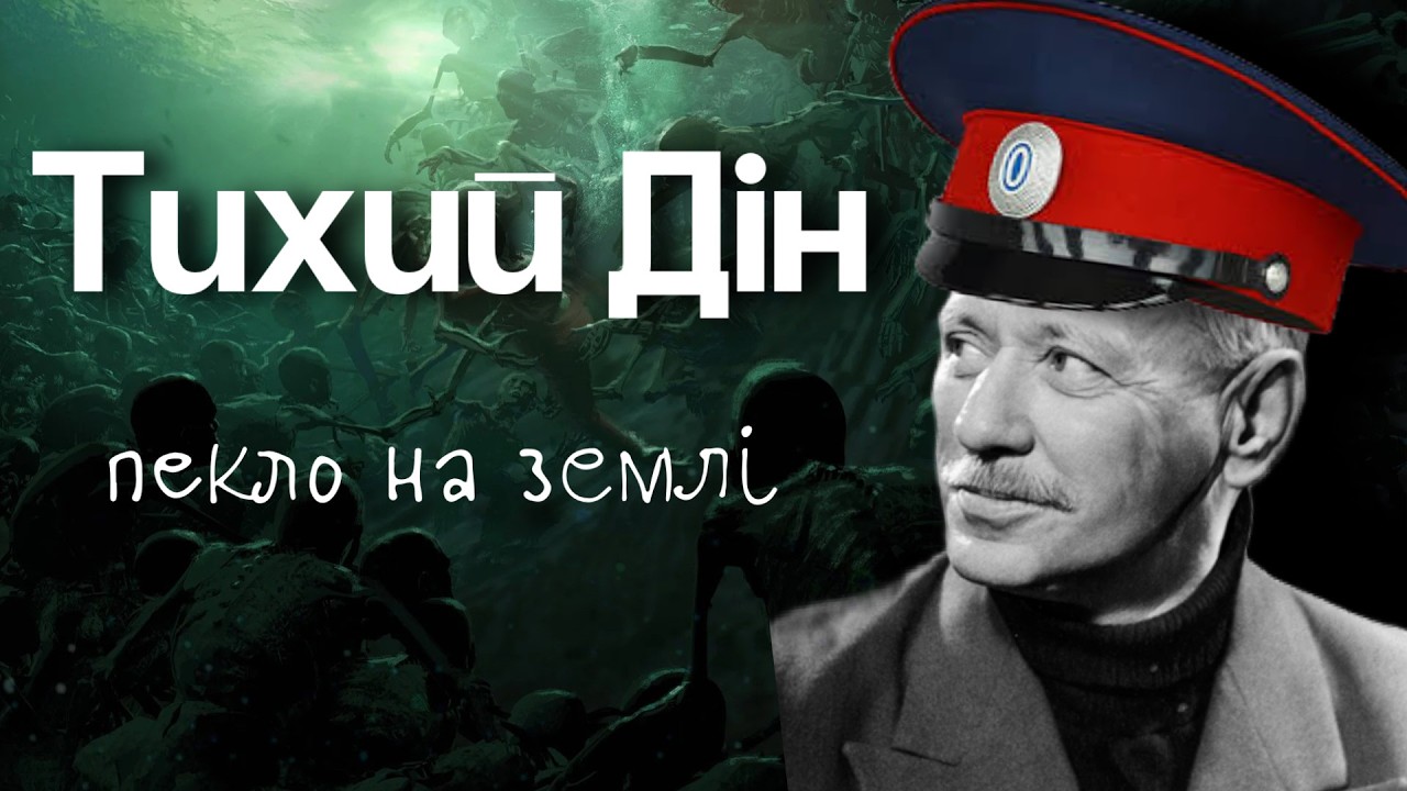 Роман 