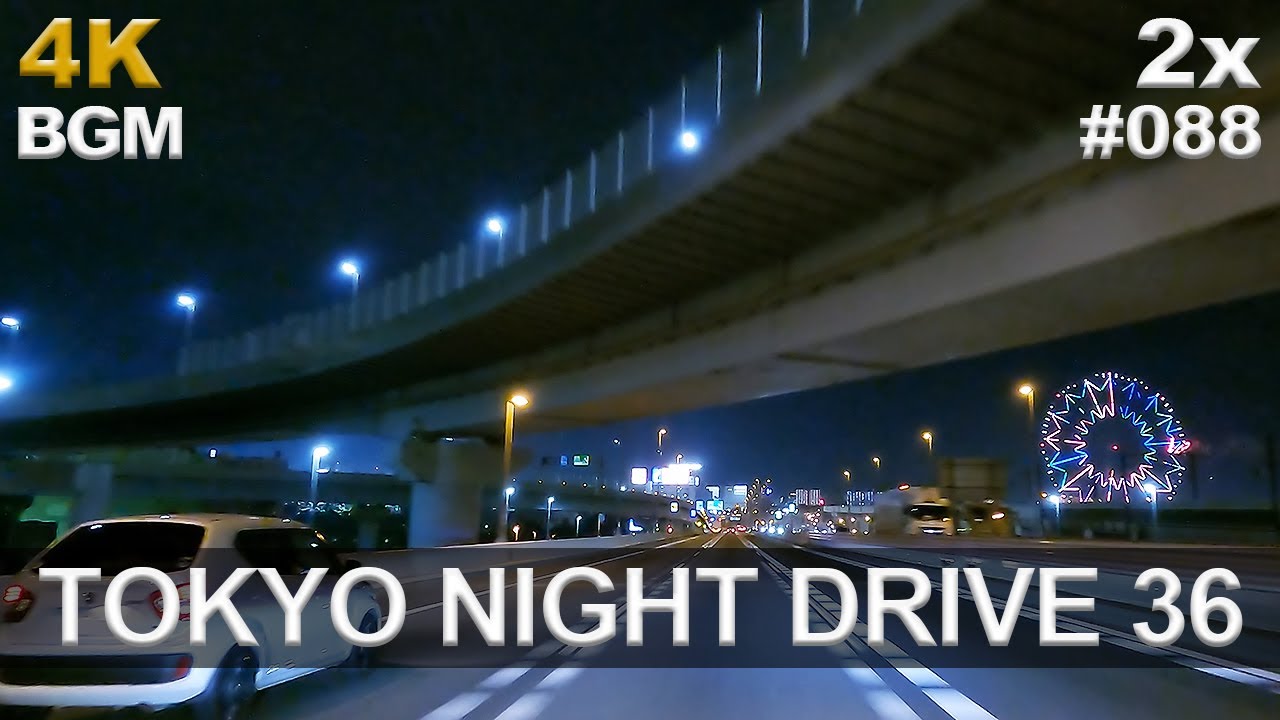 [4K] 東京夜景ドライブBGM 36【首都高速 新木場～晴海 / 湾岸線、外環、小松川線、C1、台場線】字幕あり