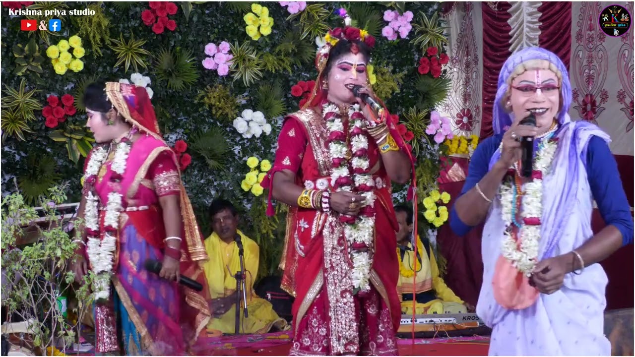 পৃথিবীর সবচেয়ে ভাইরাল পসরা | গৌর নিতাই কীর্তন সম্প্রদায় | Krishna Priya studio