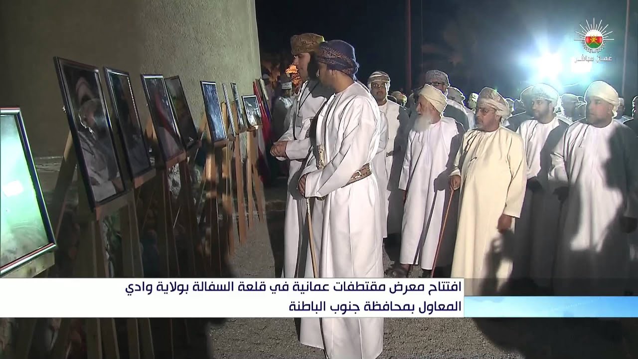 افتتاح معرض 