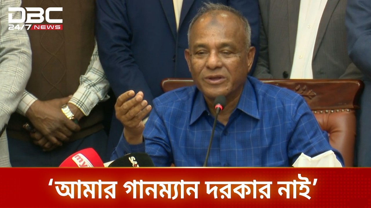 আমার গানম্যান দরকার নাই: স্বরাষ্ট্র উপদেষ্টা | DBC NEWS