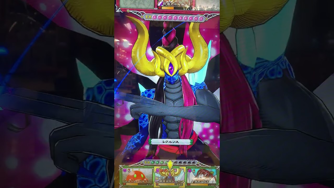 【オレカバトル2】　龍王の旅路　VS狂魔アルルカン