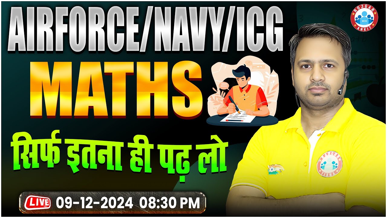 Air Force Maths Classes | Navy Maths Syllabus | ICG Strategy By Rakesh Sir