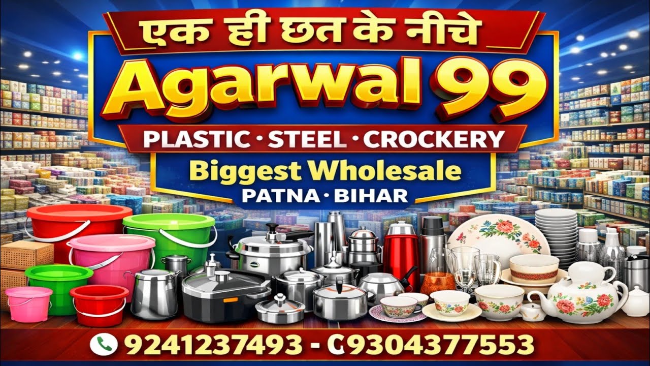 #99wholesaler patna  9304377553 Agarwalplastic Plastic #wholesale #plastics, crockery, steel, etc 