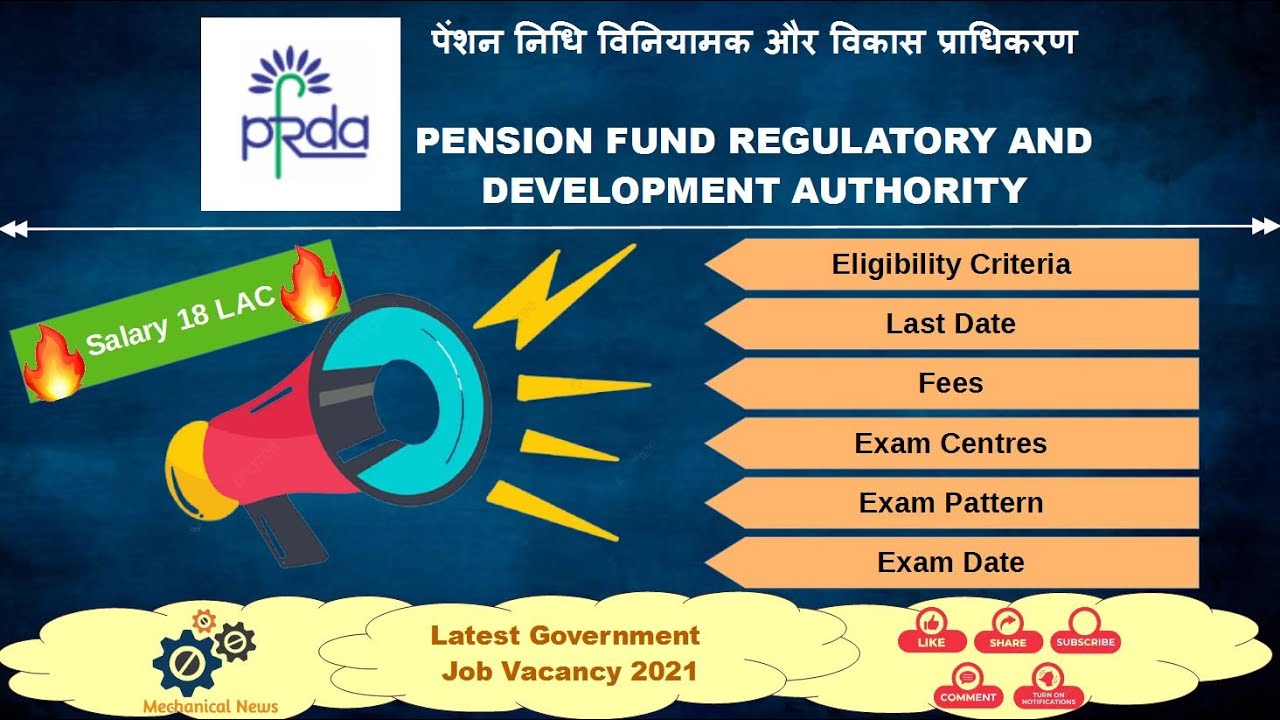 PFRDA Recruitment 2021 | Salary ₹18,00,000 | Permanent Job | Latest Job Notification 2021