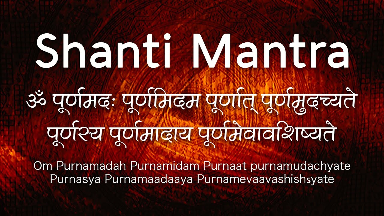 Shanti Path | om purnamadah purnamidam | Vedic Mantra | Very Peaceful Mantra - Sacred Chants