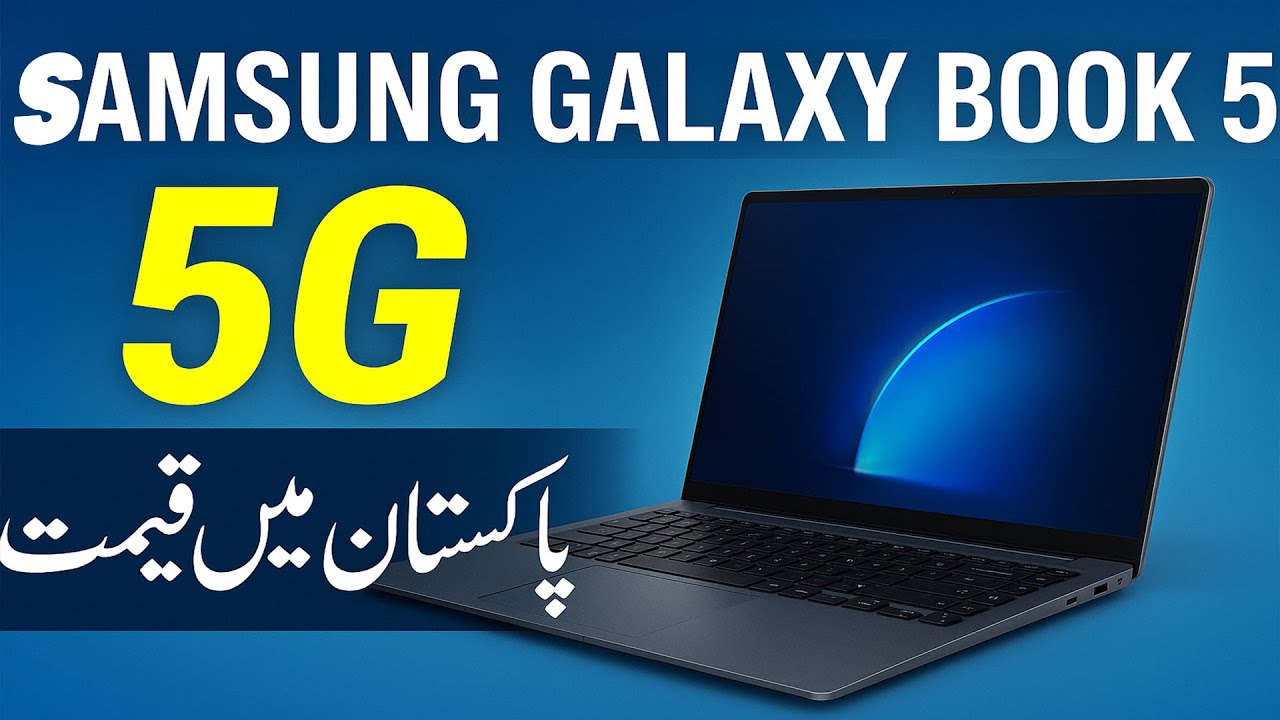 Samsung Galaxy Book 5 price in pakistan