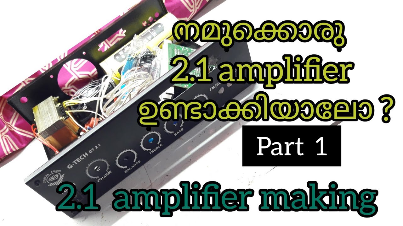 2.1 amplifier making  malayalam 7tec audios part 1