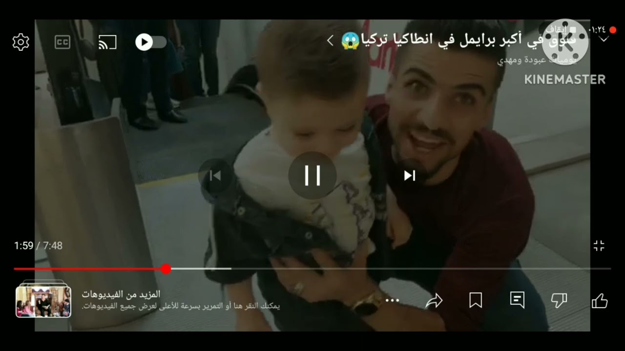 كليب نلعب سوا - فقيشة - ميادة الحاج l يارا توون