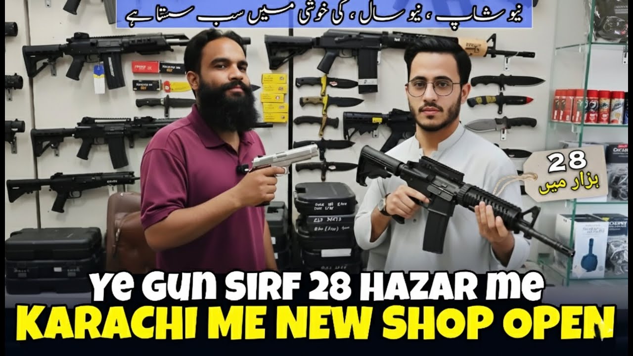 Sasti Tareen Gun Shop in Karachi! 😍 28,000 Mein Shandaar Gun | New Shop Tour 2026 Dhamaka Offer