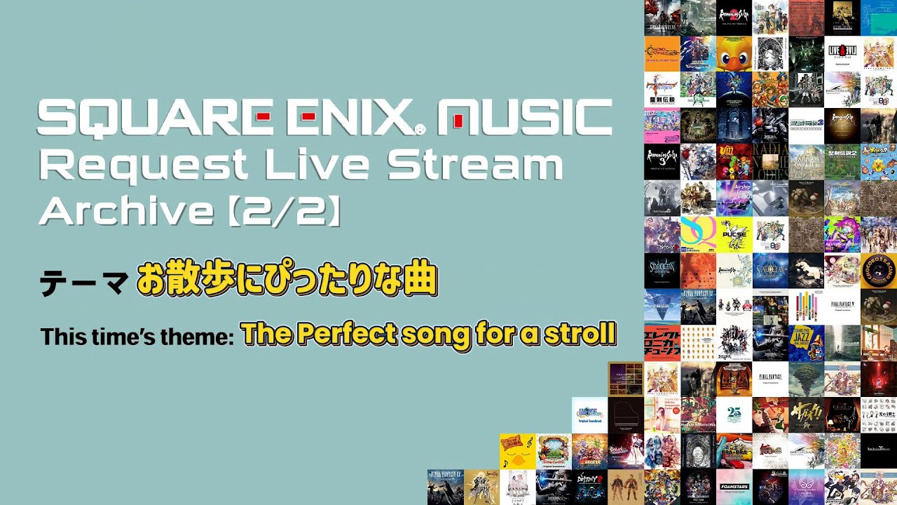 【2/2】SQUARE ENIX MUSIC Request Live Stream Archive🎮