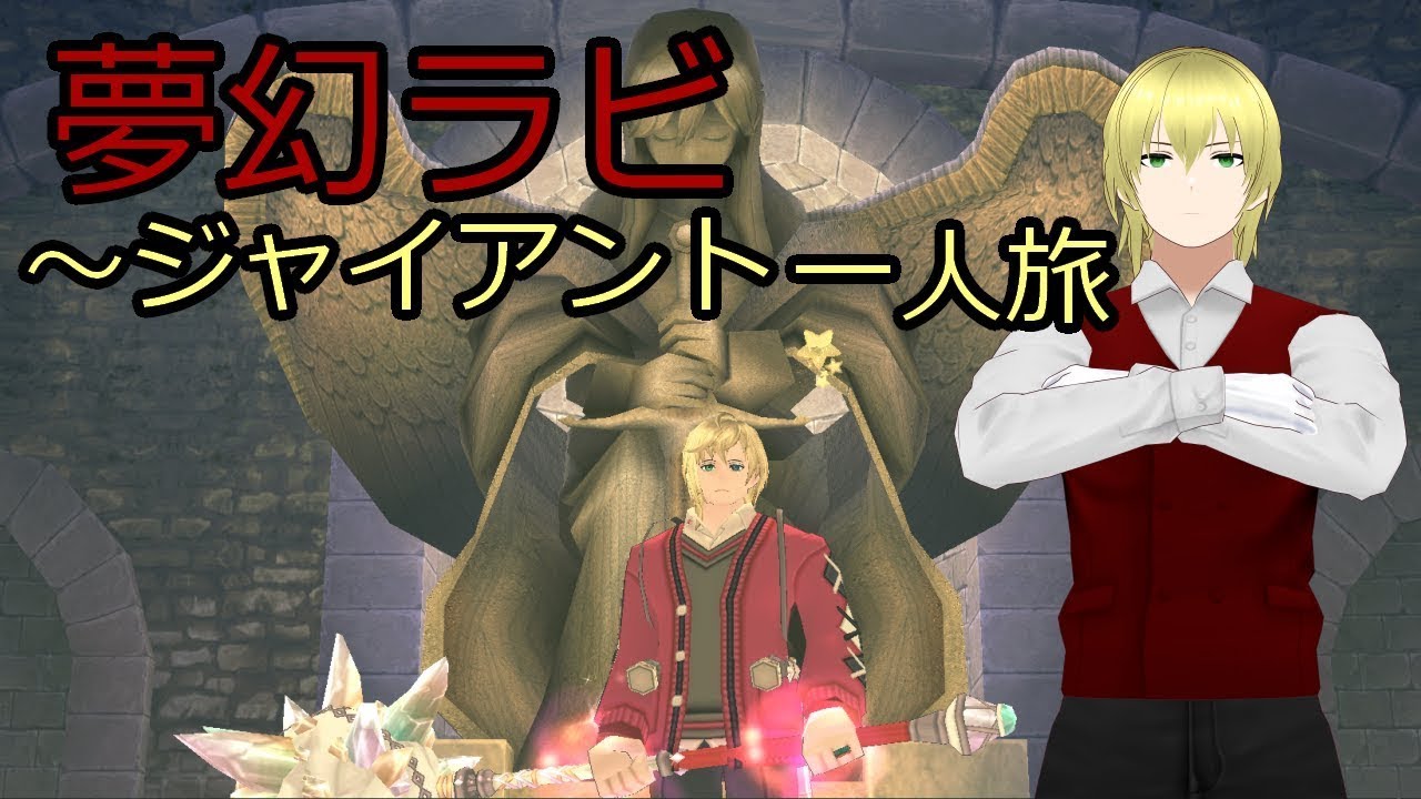 #mabinogi