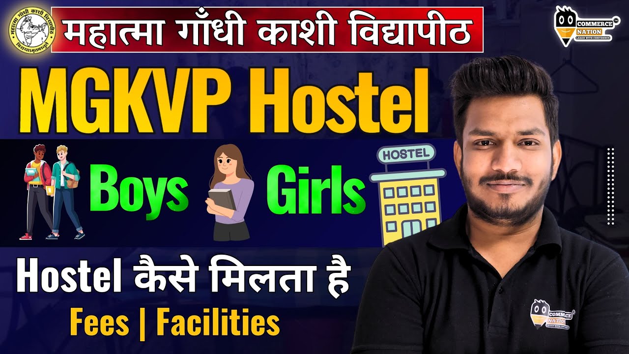 mgkvp में Boys और Girls को Hostel कैसे मिलता है || Fees कितनी है || क्या क्या facilities होती है ?