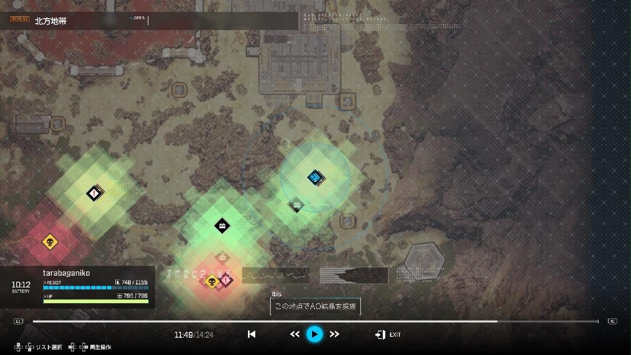 SYNDUALITY Echo of Ada 04
