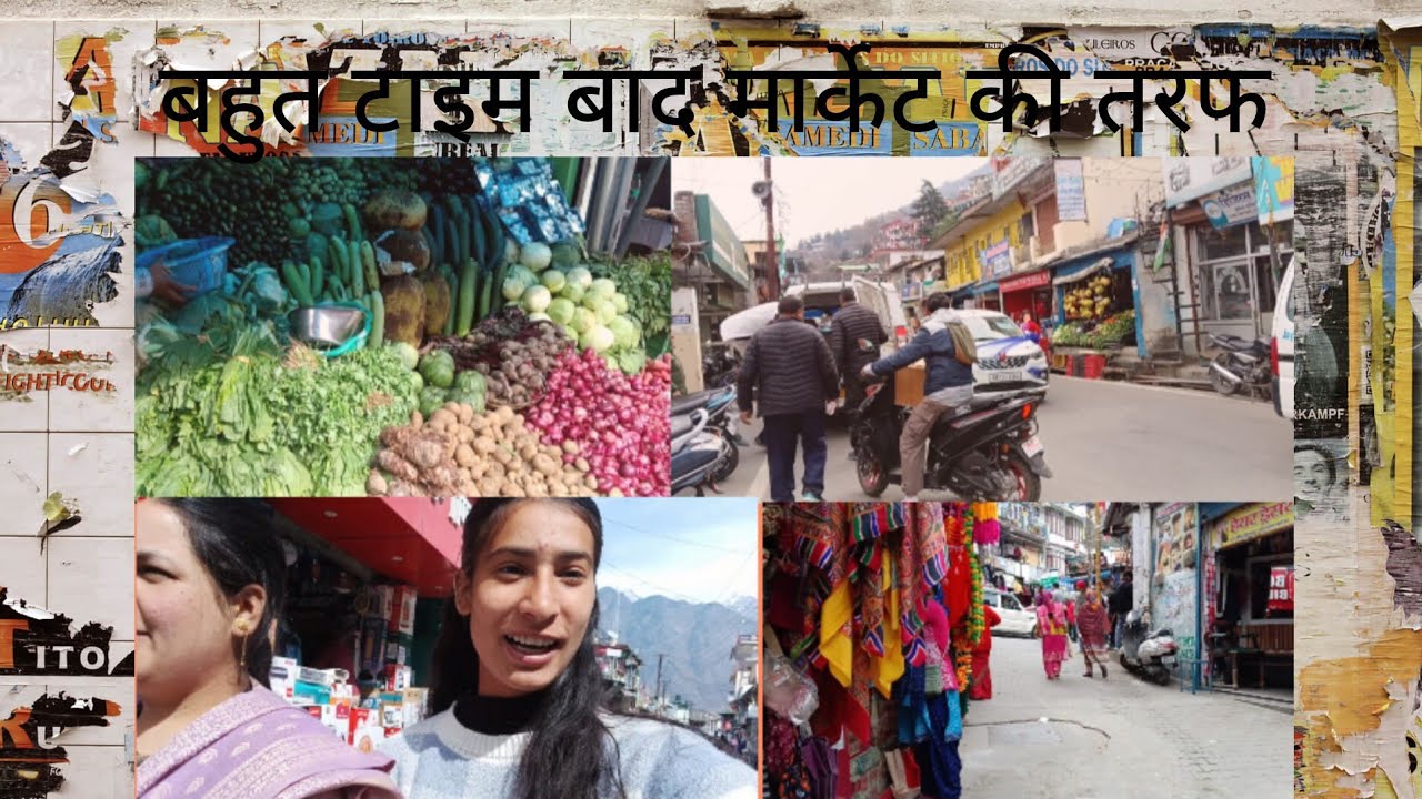 आज हम गए मार्केट  शादियों के सीजन में मार्केट में हुई बहुत भिड़ 