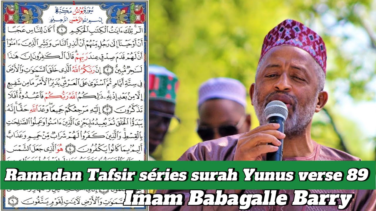 Ramadan Tafsir séries surah younous verse 89 Imam Babagalle Barry