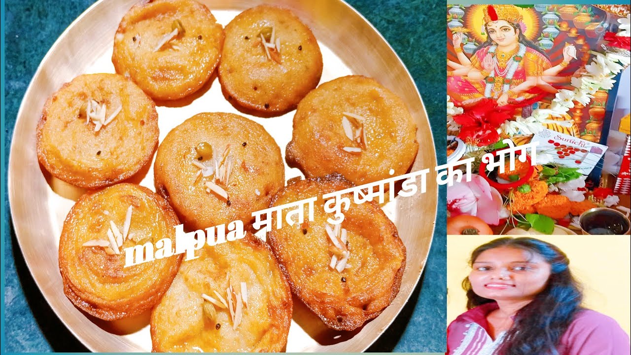 Navratri Special Malpua Bhog  | माता कुष्मांडा का भोग  | Rinky Cooking 
