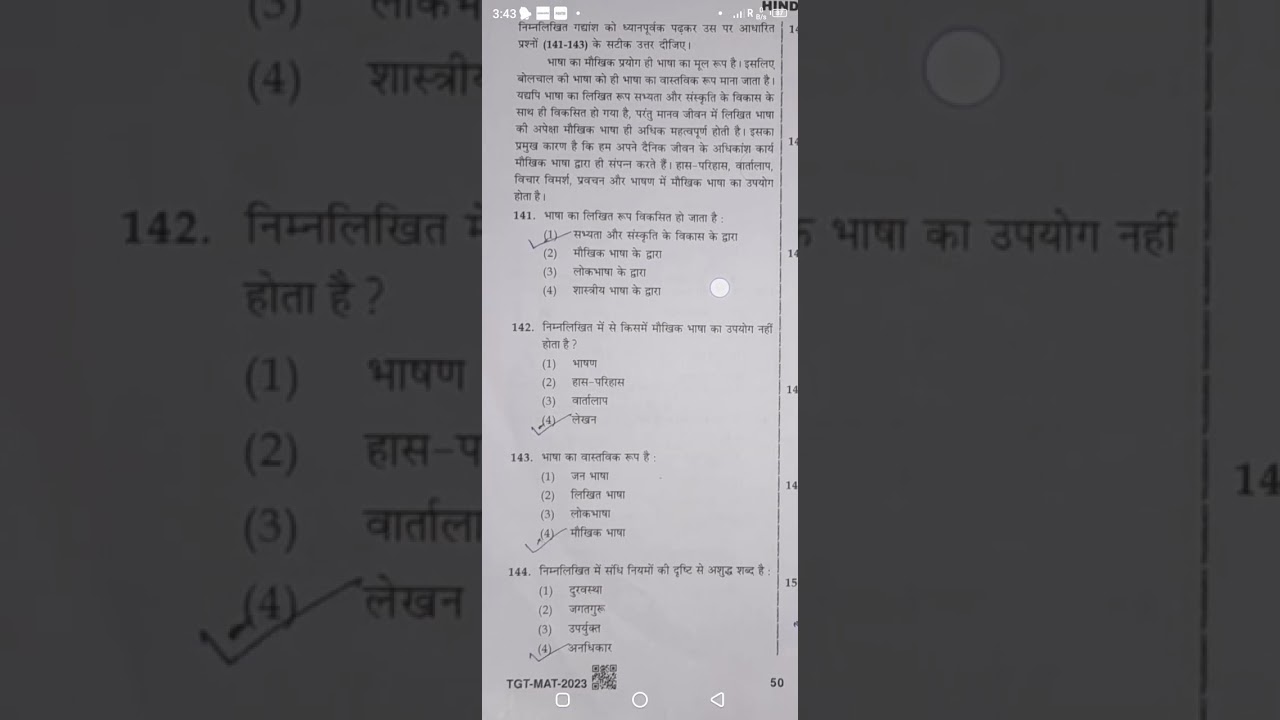 EMRS TGT REGIONAL HINDI  SOLVED PAPER 23 DEC 2023| MOST IMP FOR UP TGT