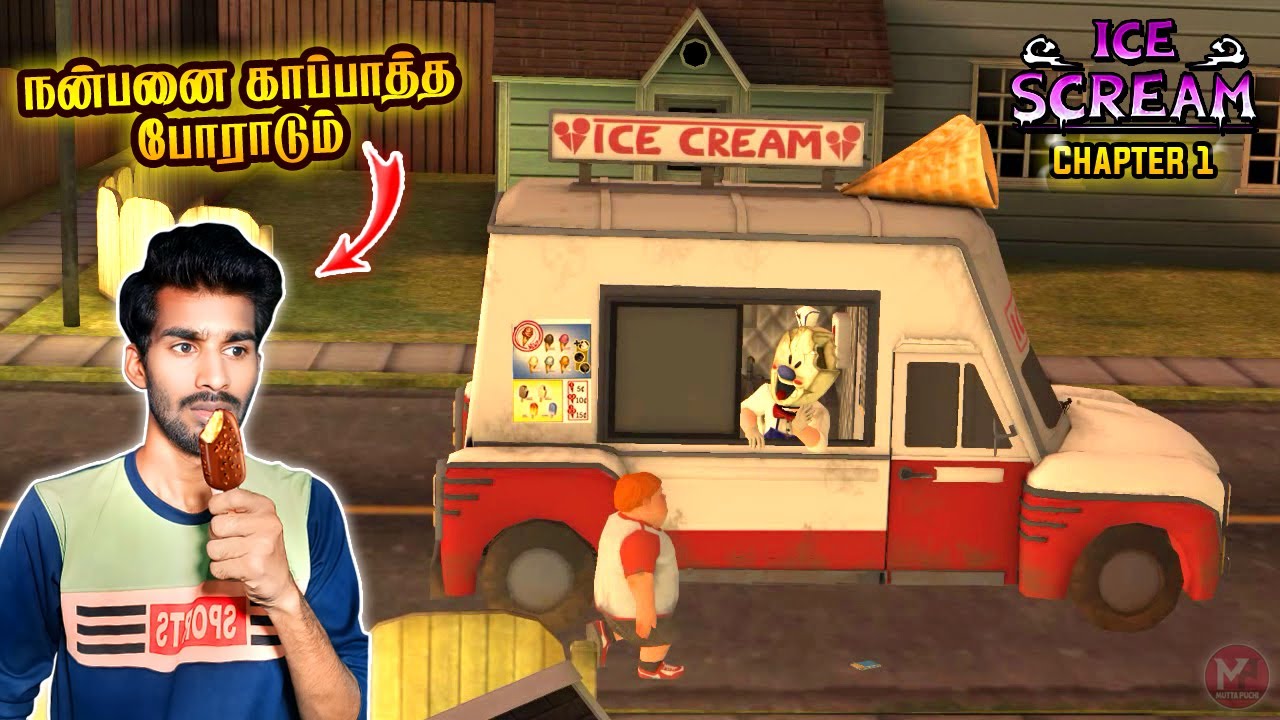 நண்பனை காப்பாற்ற போராடும் முட்ட புச்சி || Ice Scream 1 Scary Horror Full Gameplay || Mutta Puchi