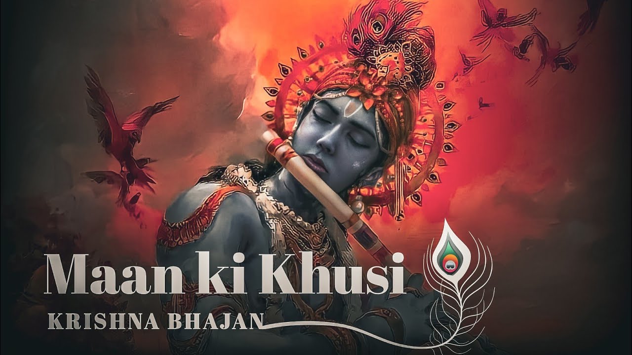 Maan Ki Khushi Krishna Bhajan | Ho Kya Hai Karan Tere Maan Ki Khusi Ka | Mhara kanha Mhara Ram
