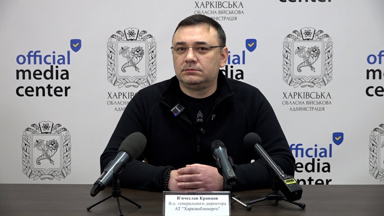 У Харківській ОВА розповіли про електропостачання регіону під час дії мережевих обмежень