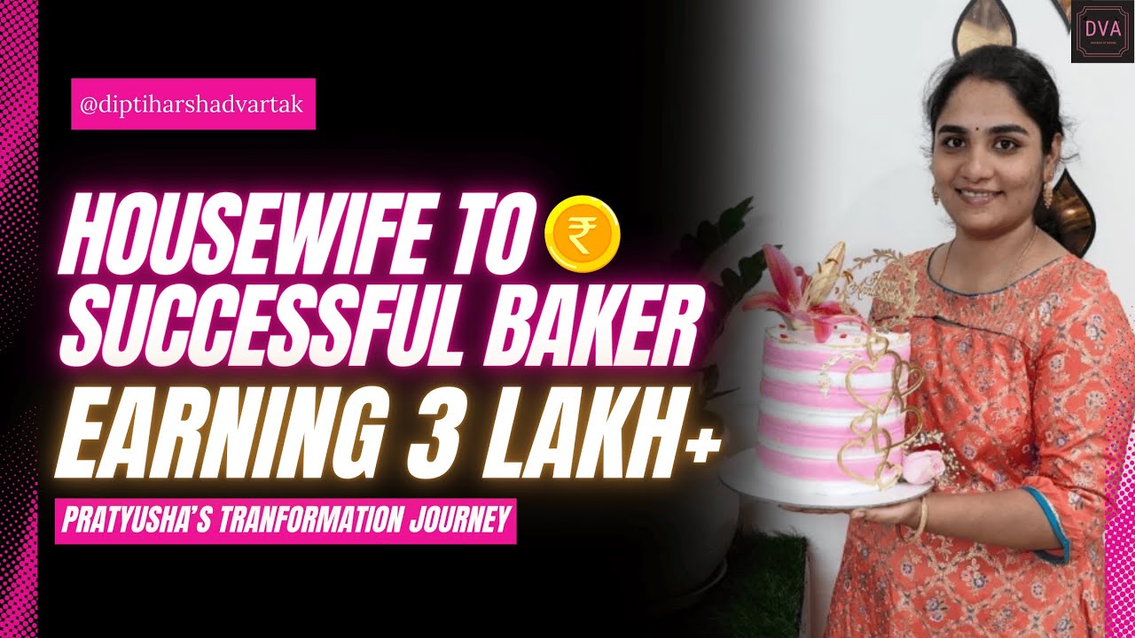 Home Baker Prathyusha earns rs.70,000 by selling cakes.Home Maker to Home Baker| Baker Success Story