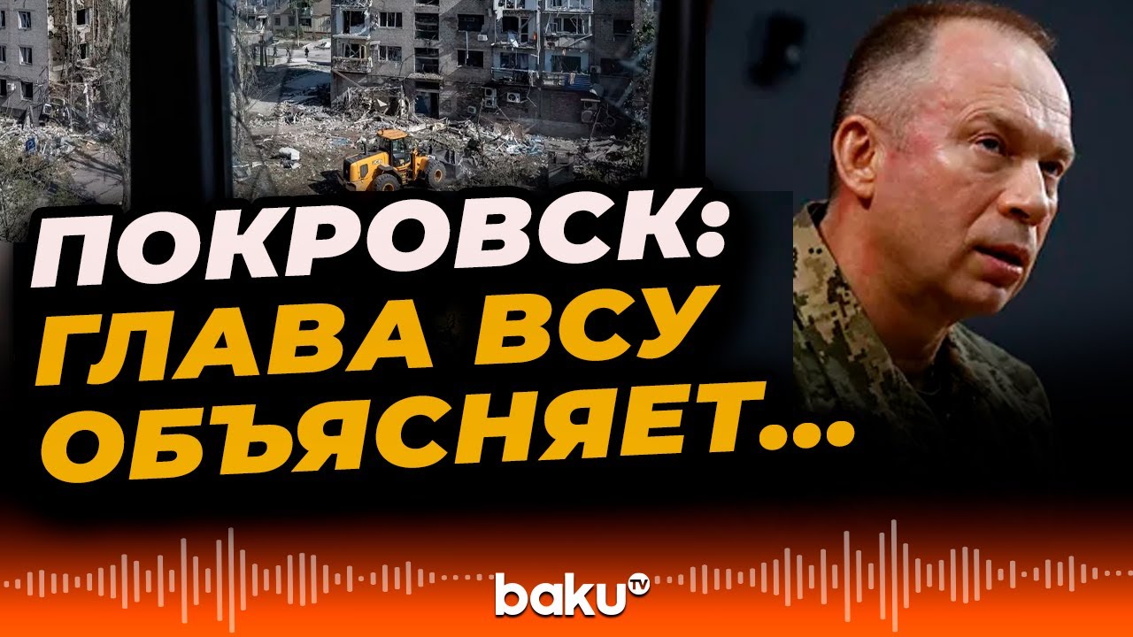 Александр Сырский дал подробности ситуации в Покровске в интервью The New York Post