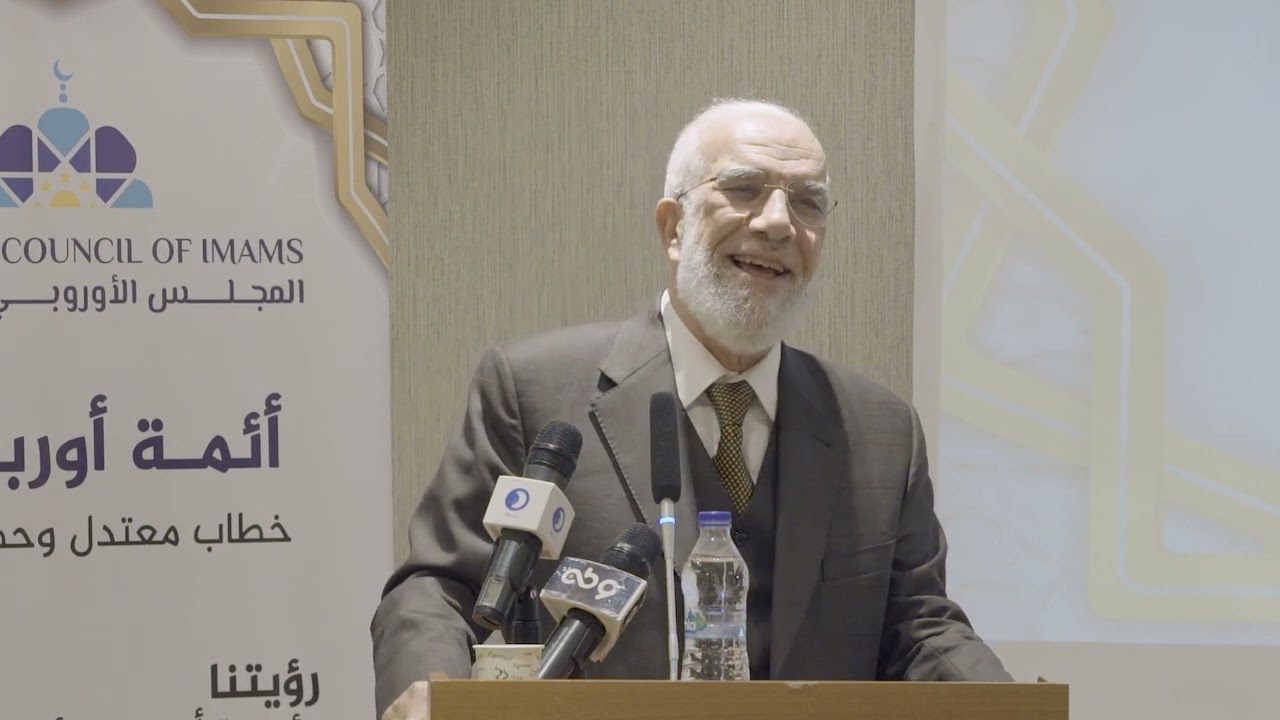 مدارج الترقي الروحي في الواقع المعاصر || الدكتور عمر عبد الكافي