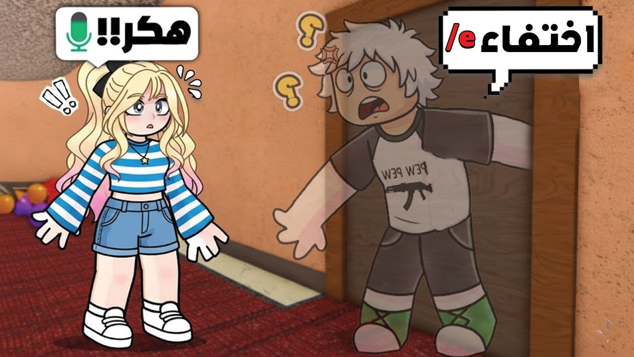 جربت 