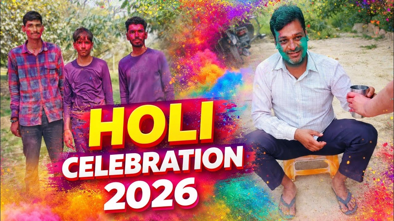 गांव की सबसे तगड़ी Holi 2026 | Desi Holi Masti