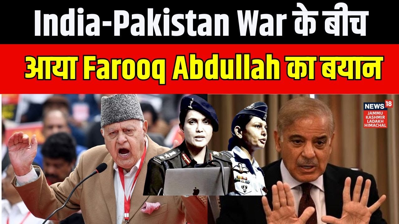Pahalgam Attack पर Farooq Abdullah का EXCLUSIVE Interview   देखिए क्या बोले Kashmir को लेकर! | N18V