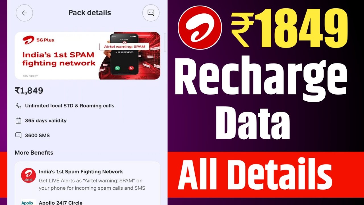Airtel ₹1849 Recharge Plan Data Details 🔥 | Airtel ₹1849 Recharge Plan Ma Data Milaga Ya Nhii