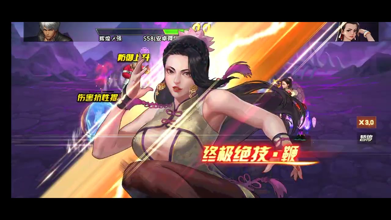 KOF98UMOL China server Full Smax