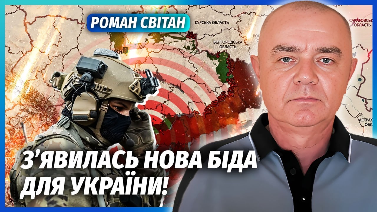 👊СВІТАН: ПРОРИВ РФ ПІД ОДЕСОЮ! Будуть великі втрати. У Росії вибухнула ядерна ракета. Полігон стерло