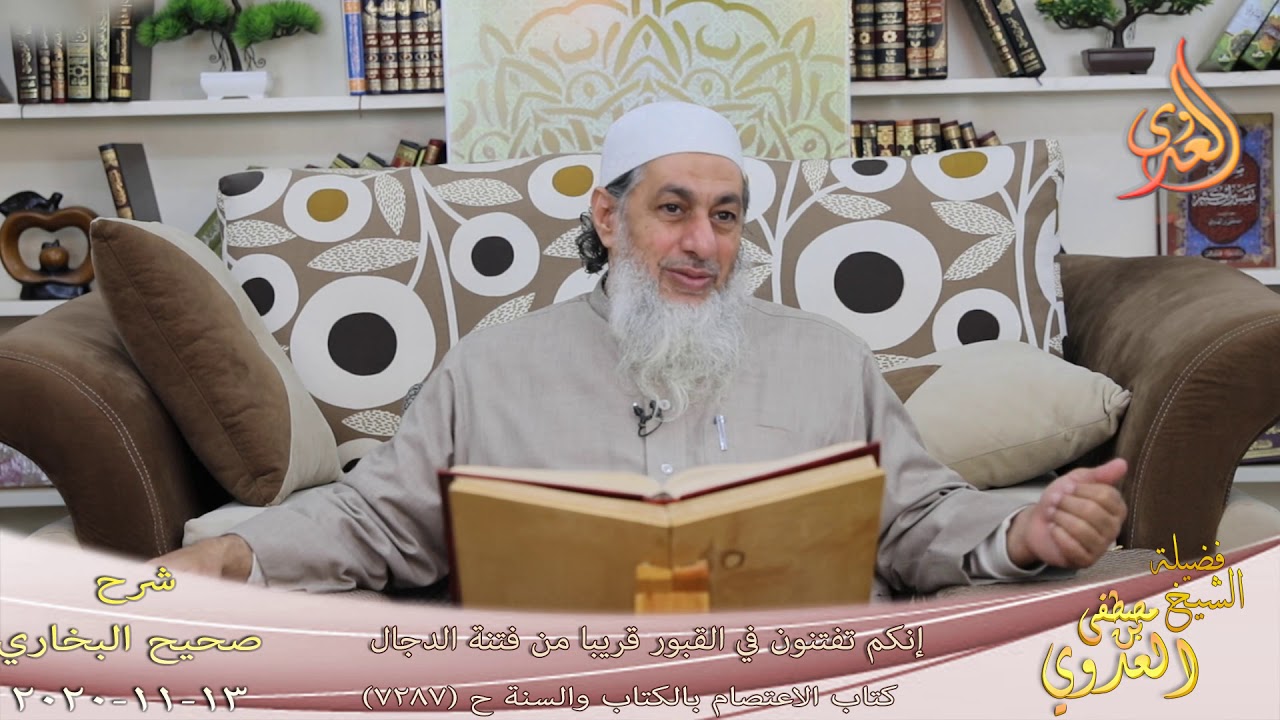 البخاري (732) 
