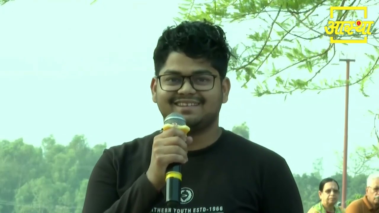 एंकिलॉजिंग स्पॉन्डिलाइटिस (Ankylosing Spondylitis) की समस्या को योग से किया क्योर || Swami Ramdev