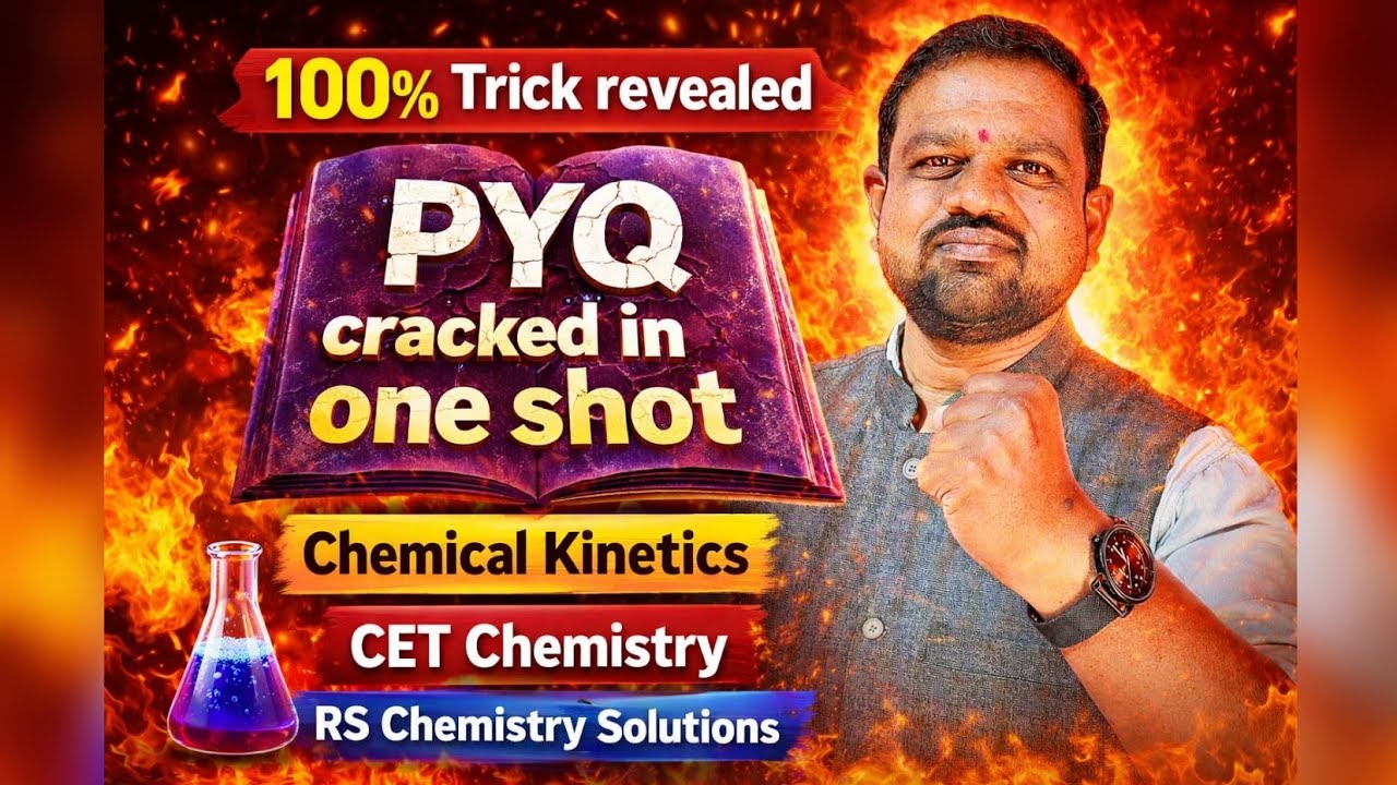 100% trick revealed | Chemical Kinetics PYQ solved | #Chemistry #cet2026 
