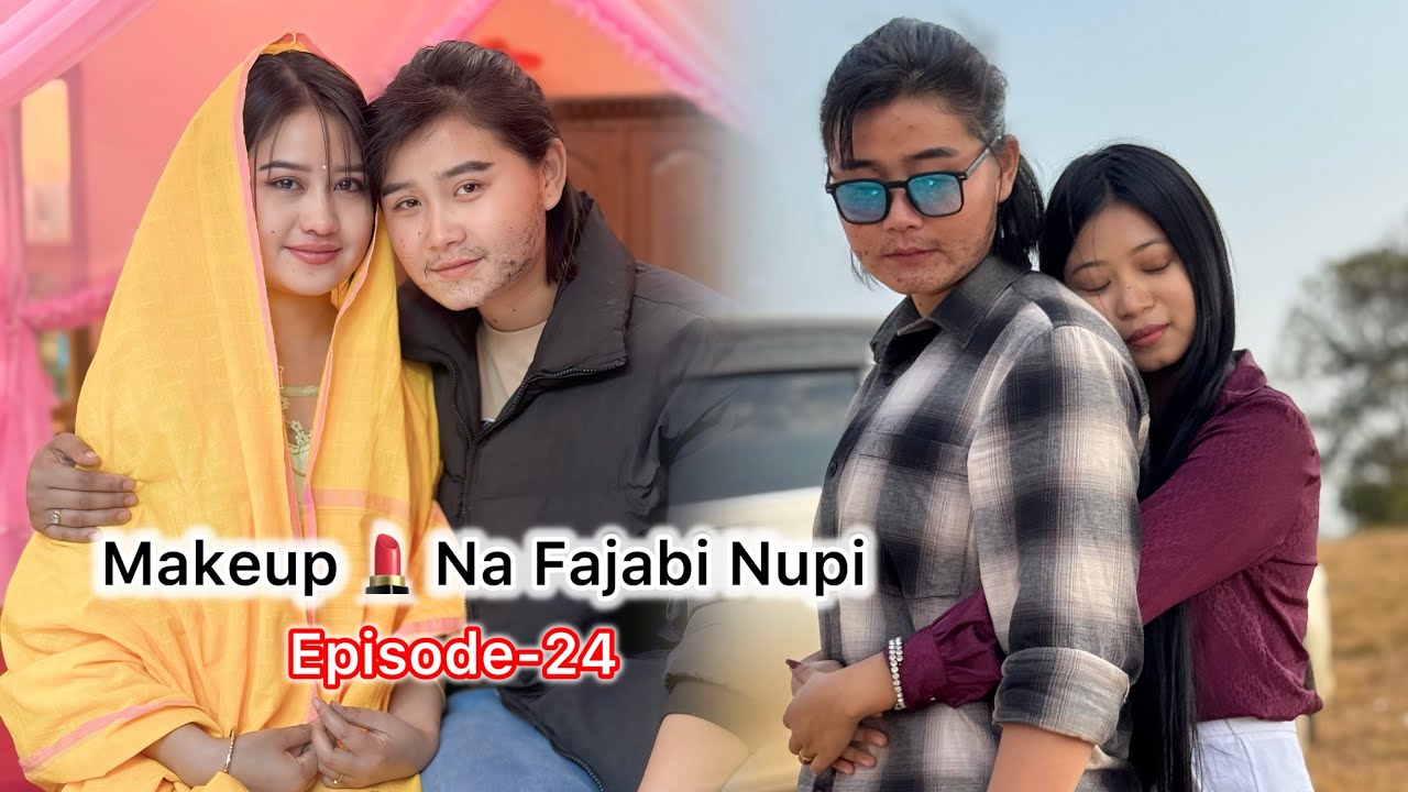 Makeup 💄 Na Fajabi Nupi Ep - 24( Comedy web series)
