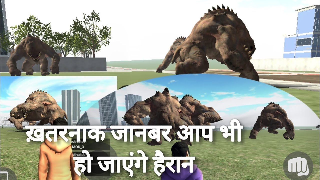ख़तरनाक जानबर आप भी हो जाएंगे हैरान ,😭😭😭#viral#tending#yt#gaming#game