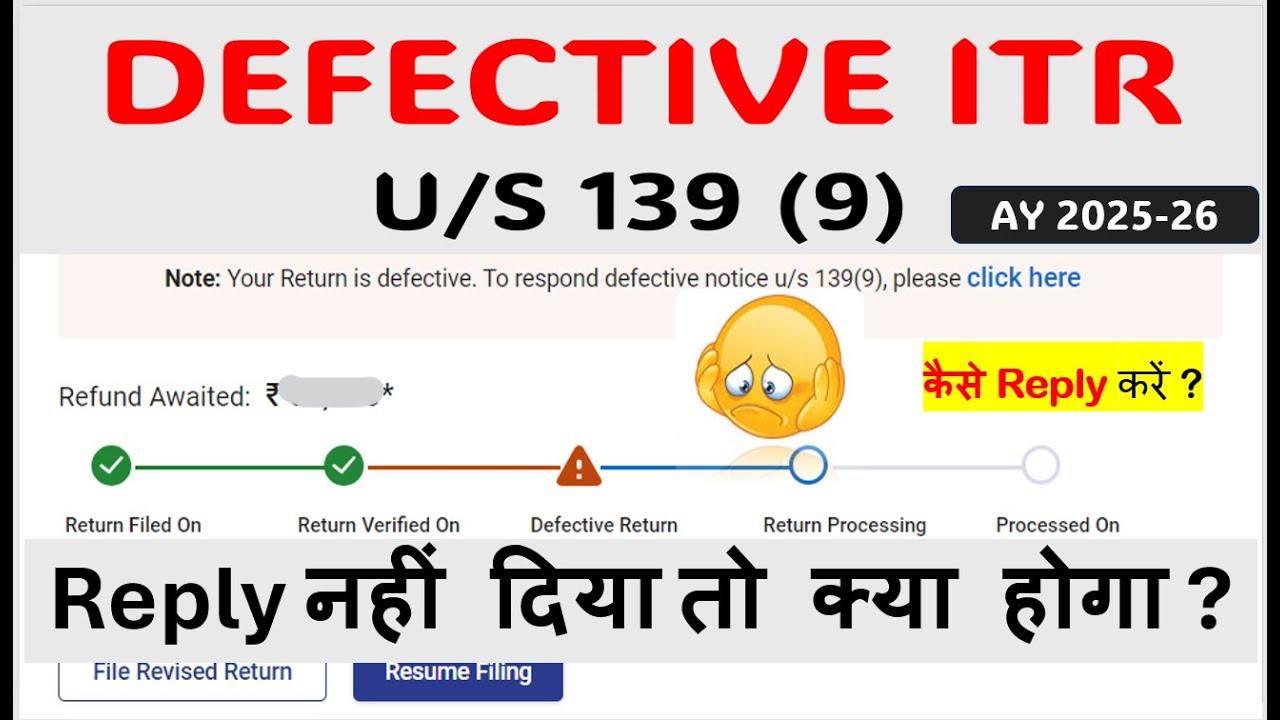 Defective return u/s 139(9) |Rectify the Defect in ITR AY 2025-26| Defective notice u/s139(9)